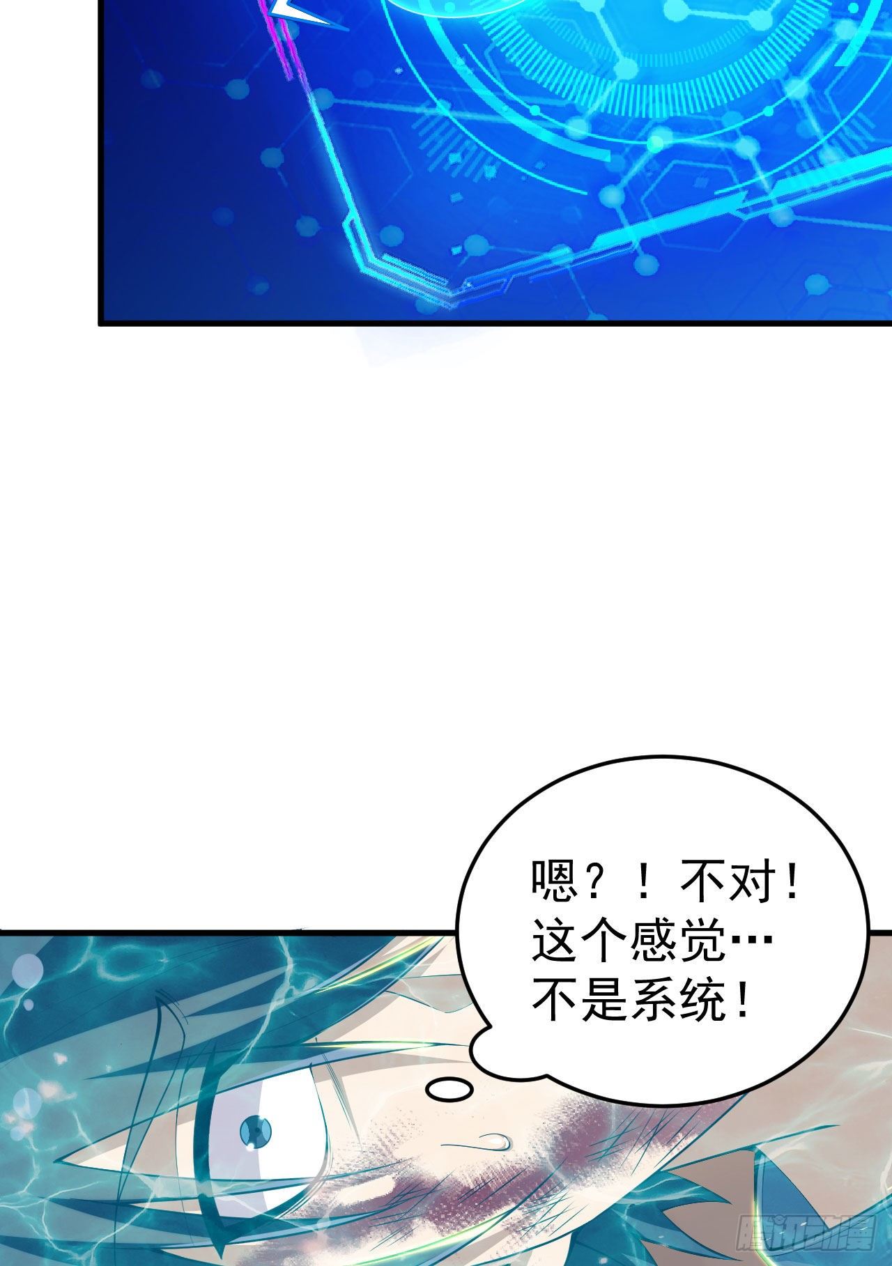 45回-再来一发！39