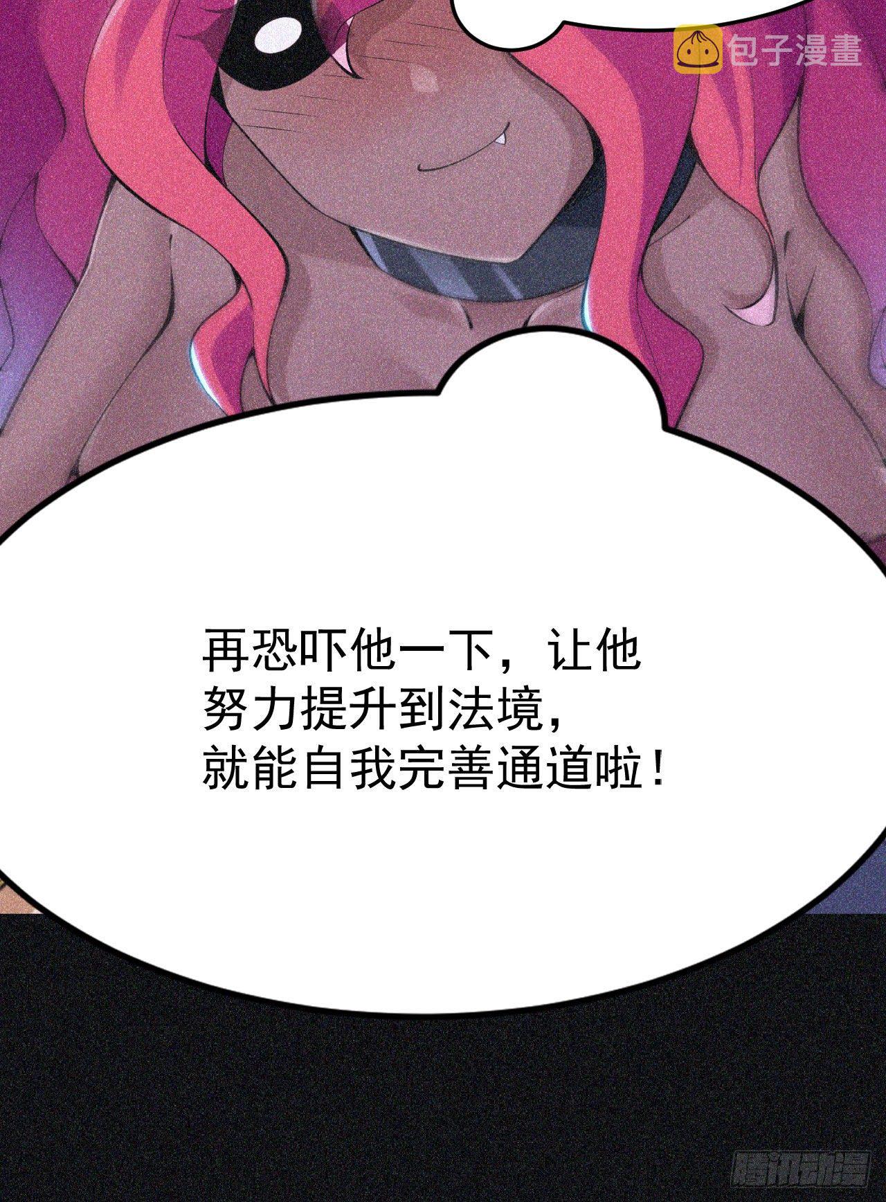 59回-馋你身子13