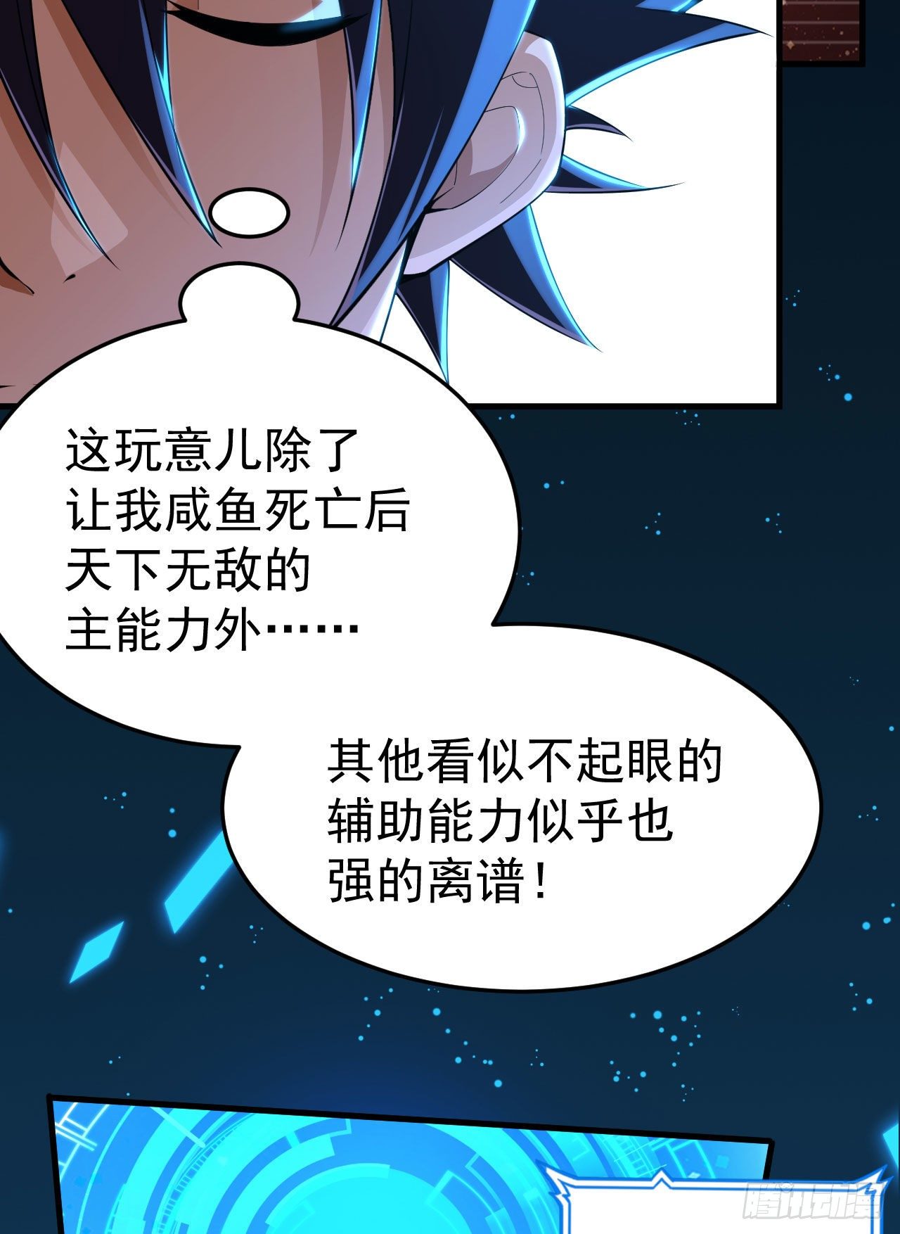 51回-系统的新用法12