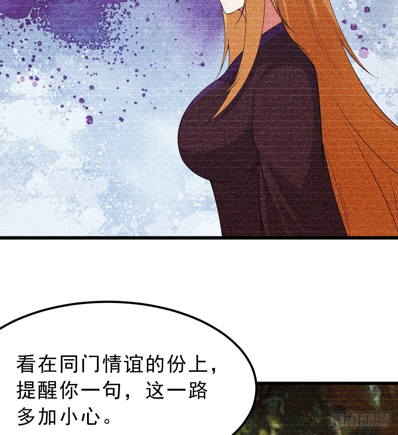 101回-计划通！31