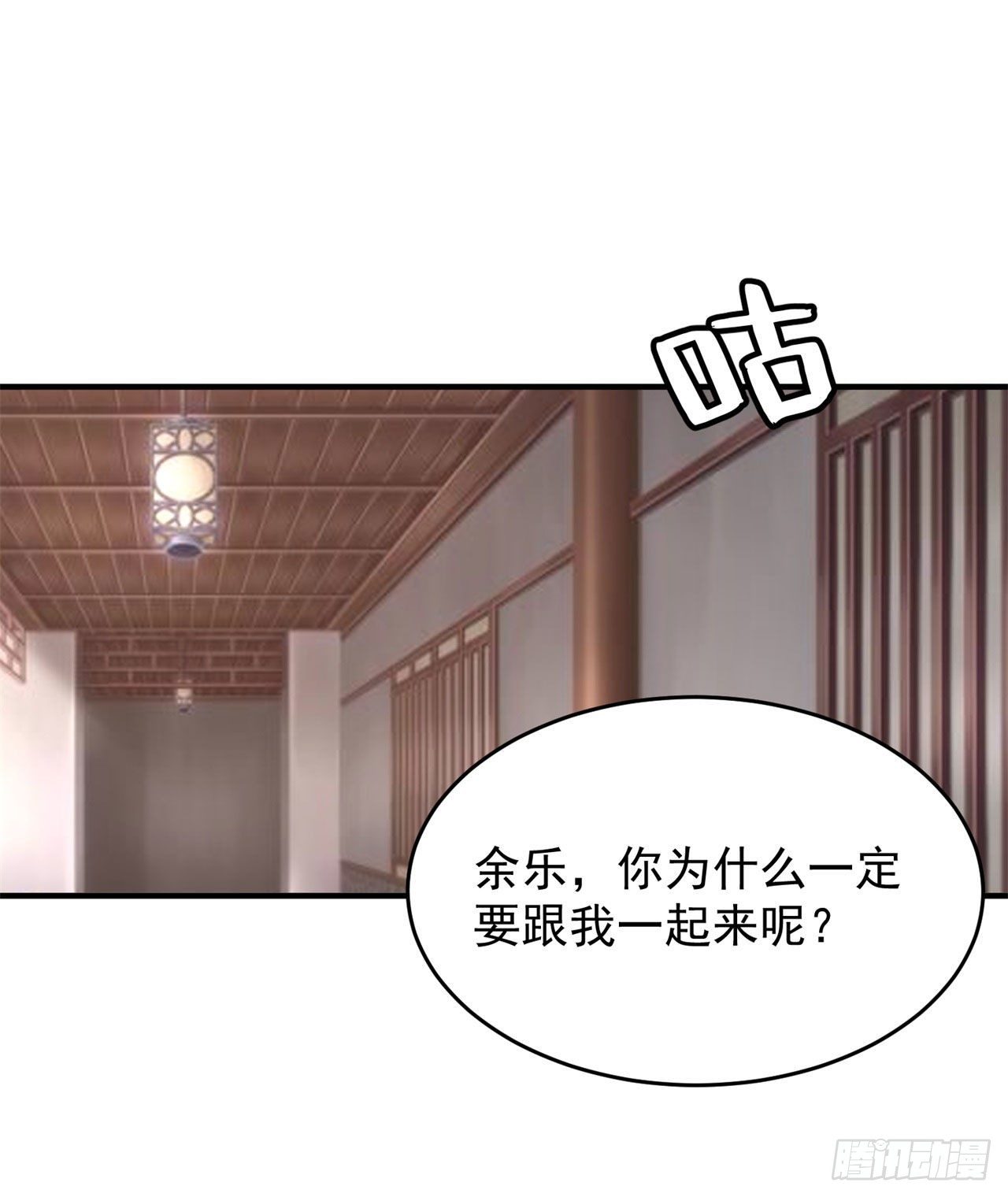 22回-这就睡了？1