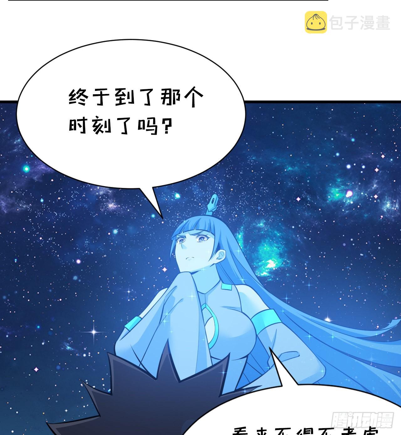 93回-我带你离开59