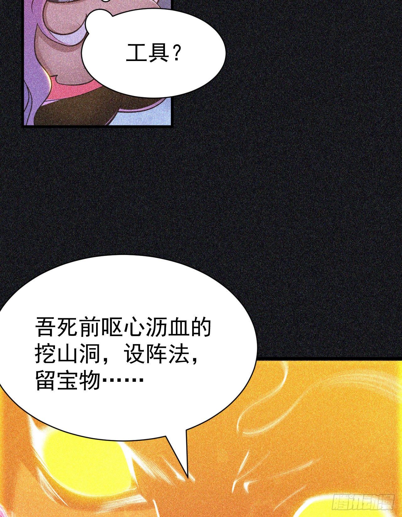 58回-耶！耶！耶！15