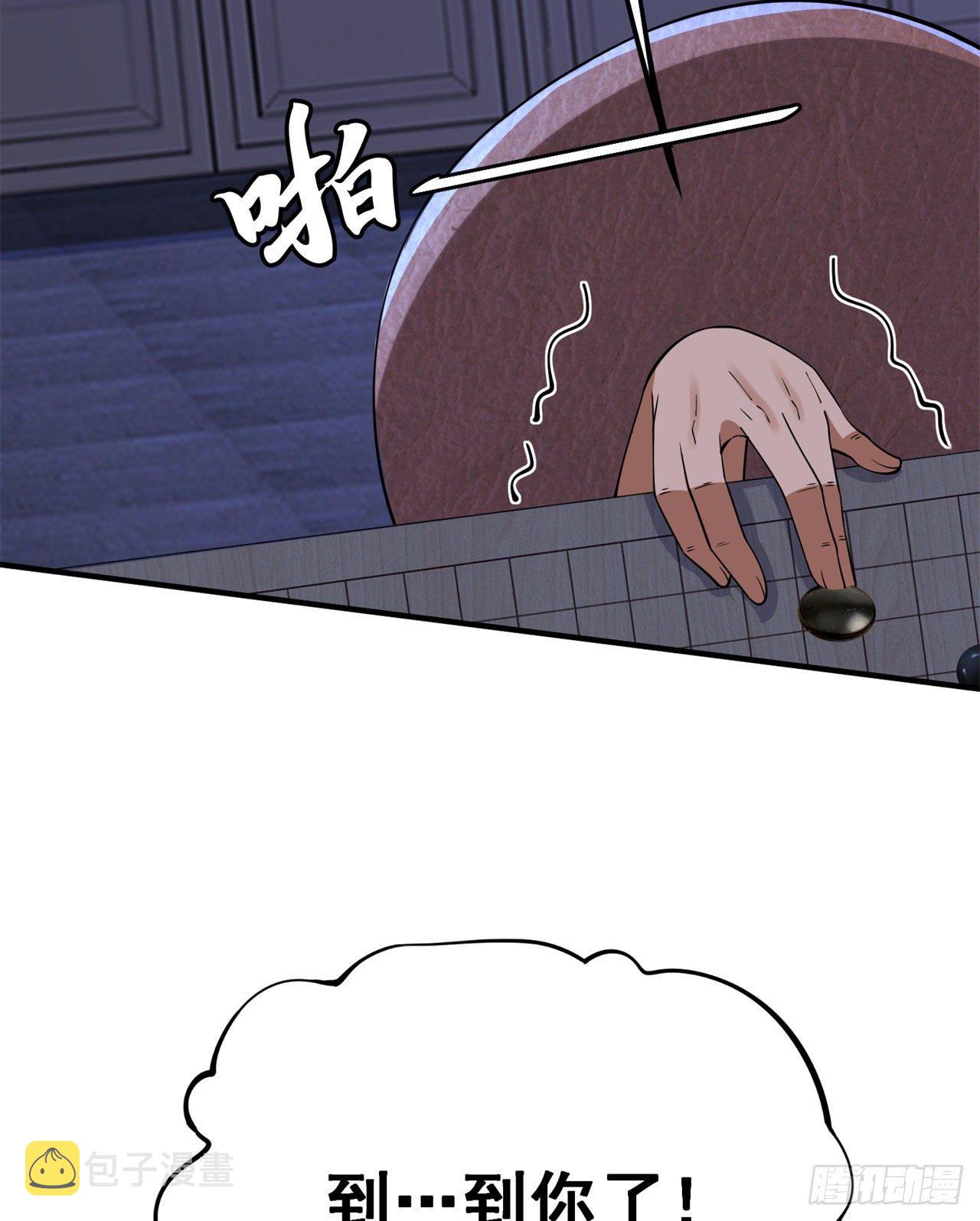 13回-钢铁般的打工人27