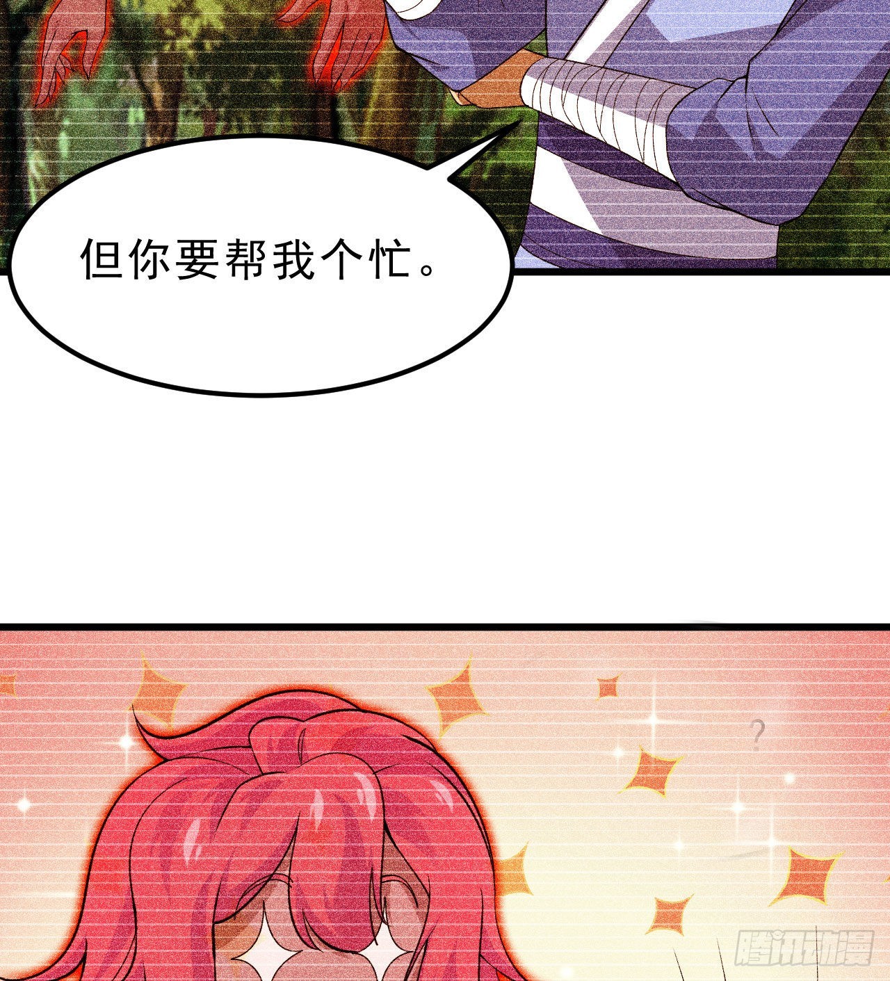 101回-计划通！44
