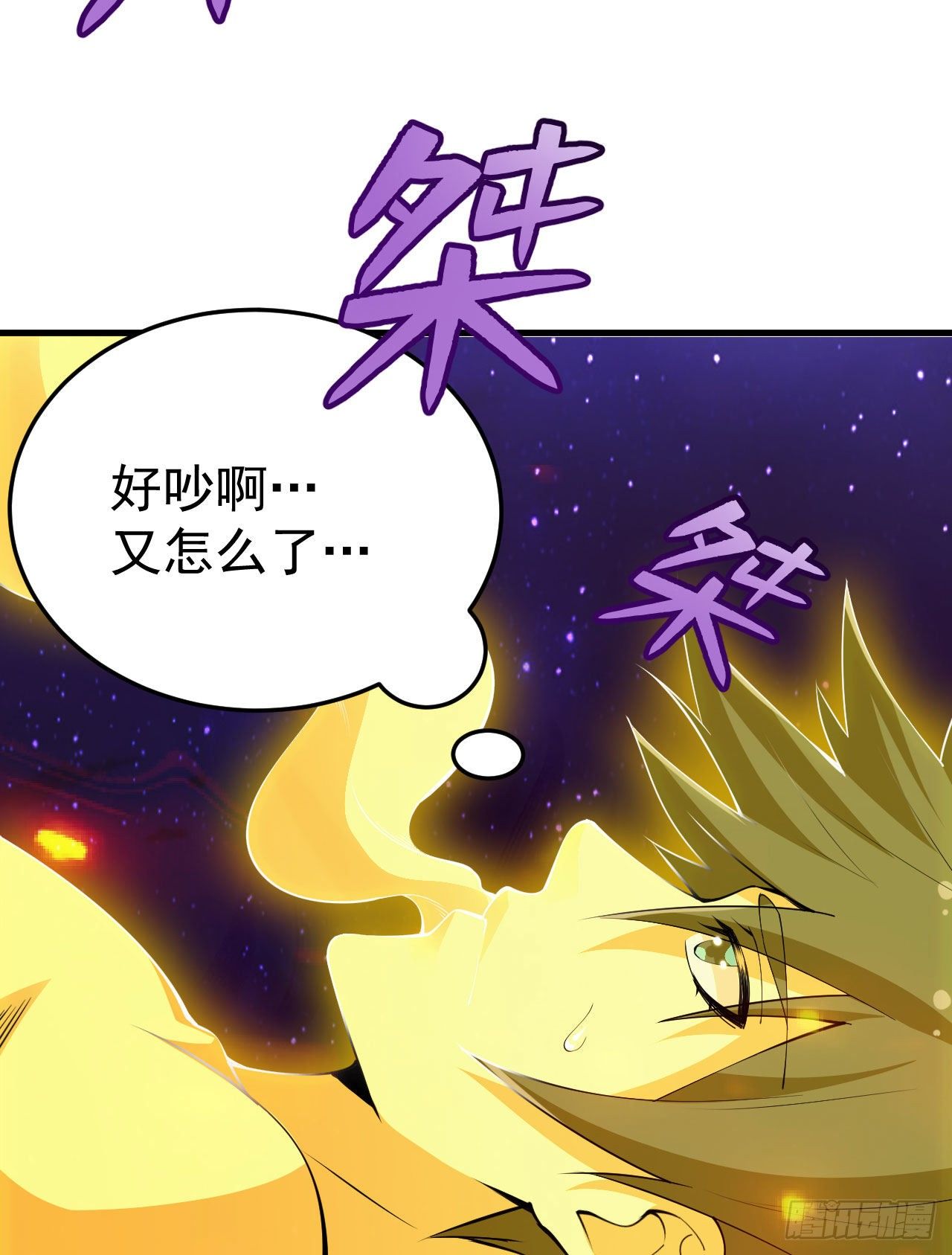 42回-失控32