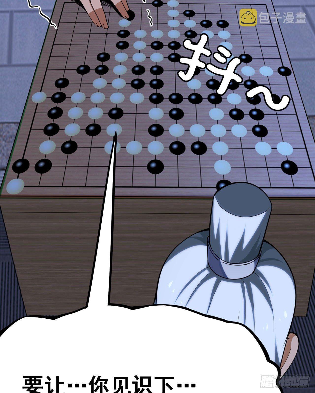 13回-钢铁般的打工人24