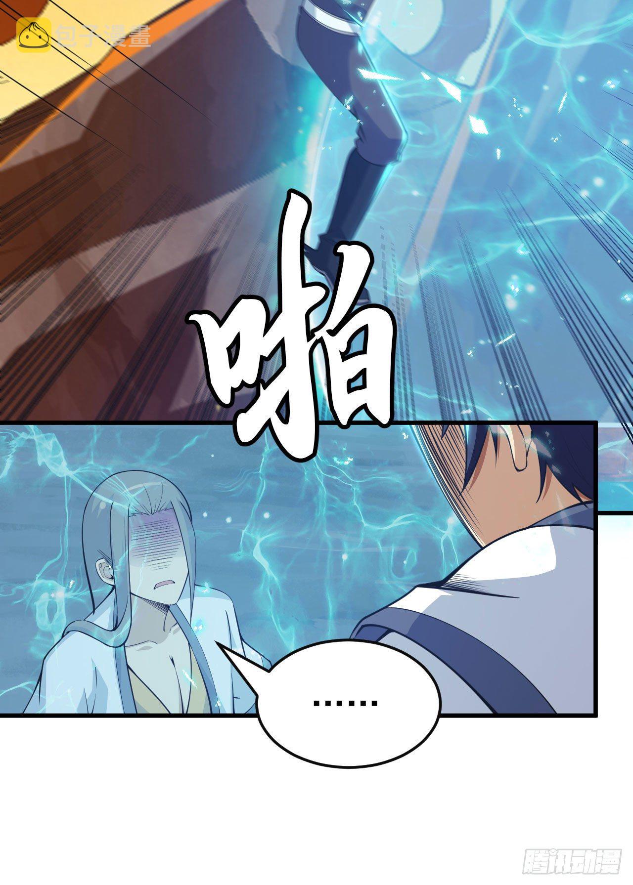 77回-变数？！33