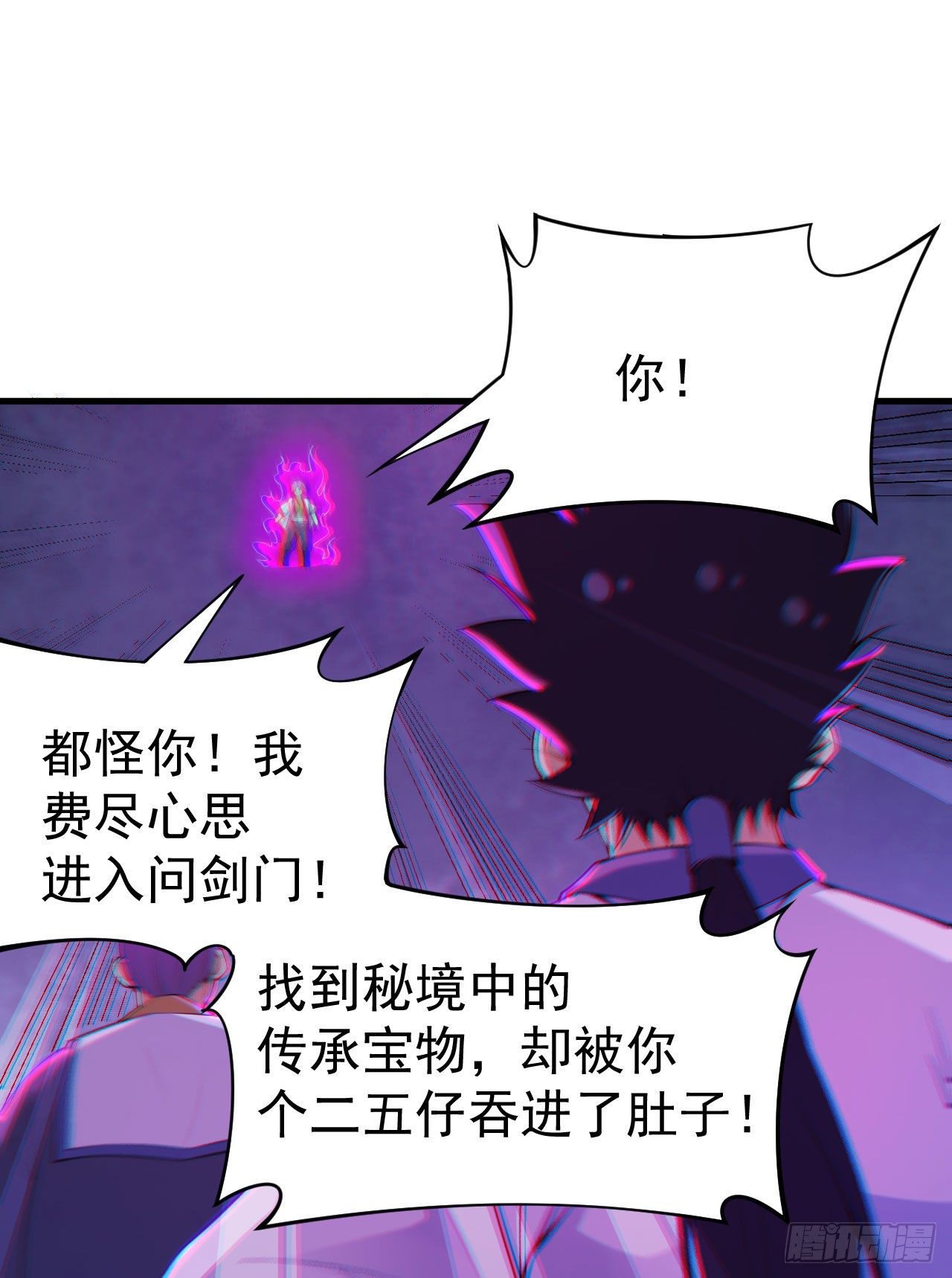 48回-天境大战5