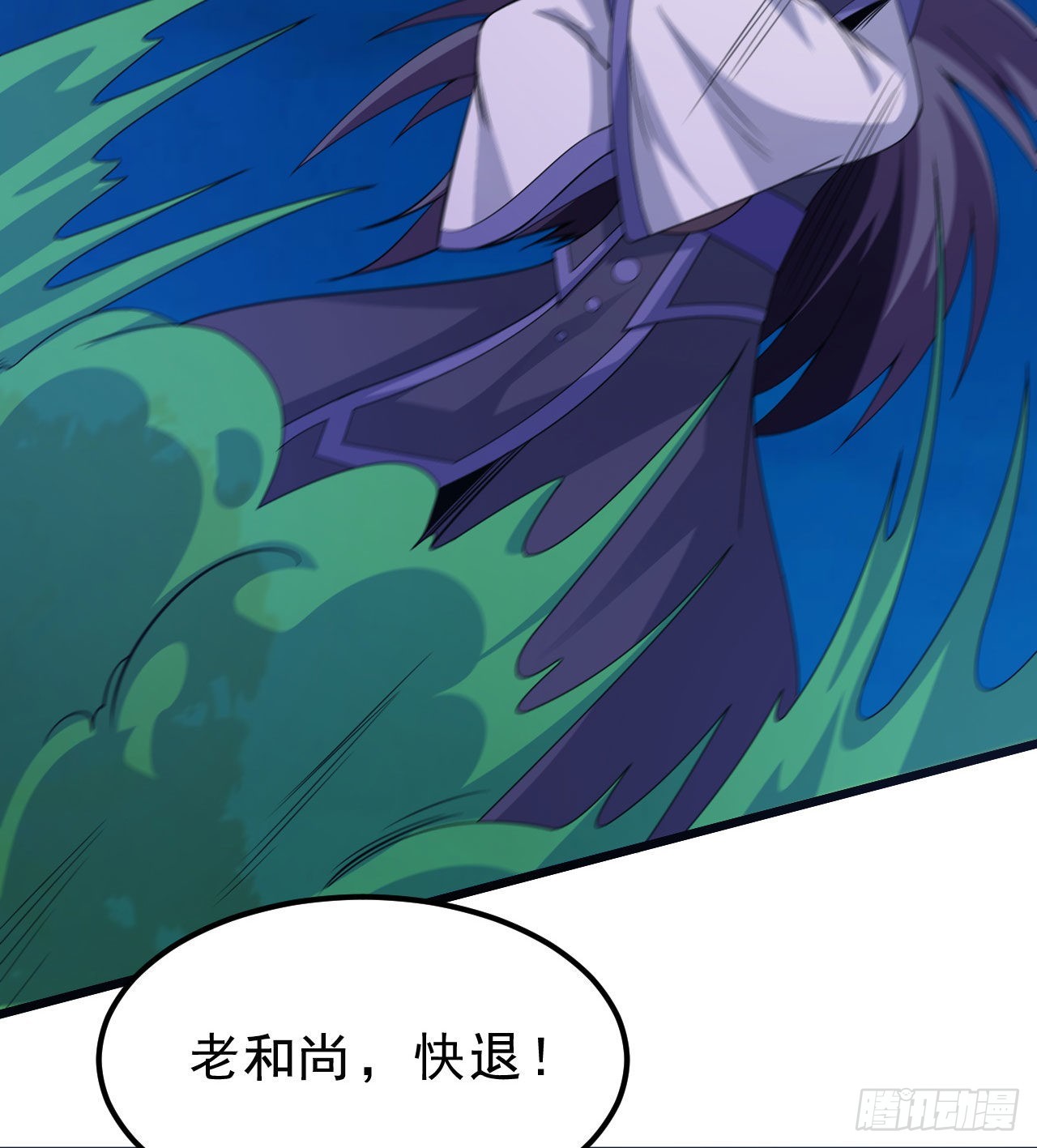 104回-来打我，弱鸡！61