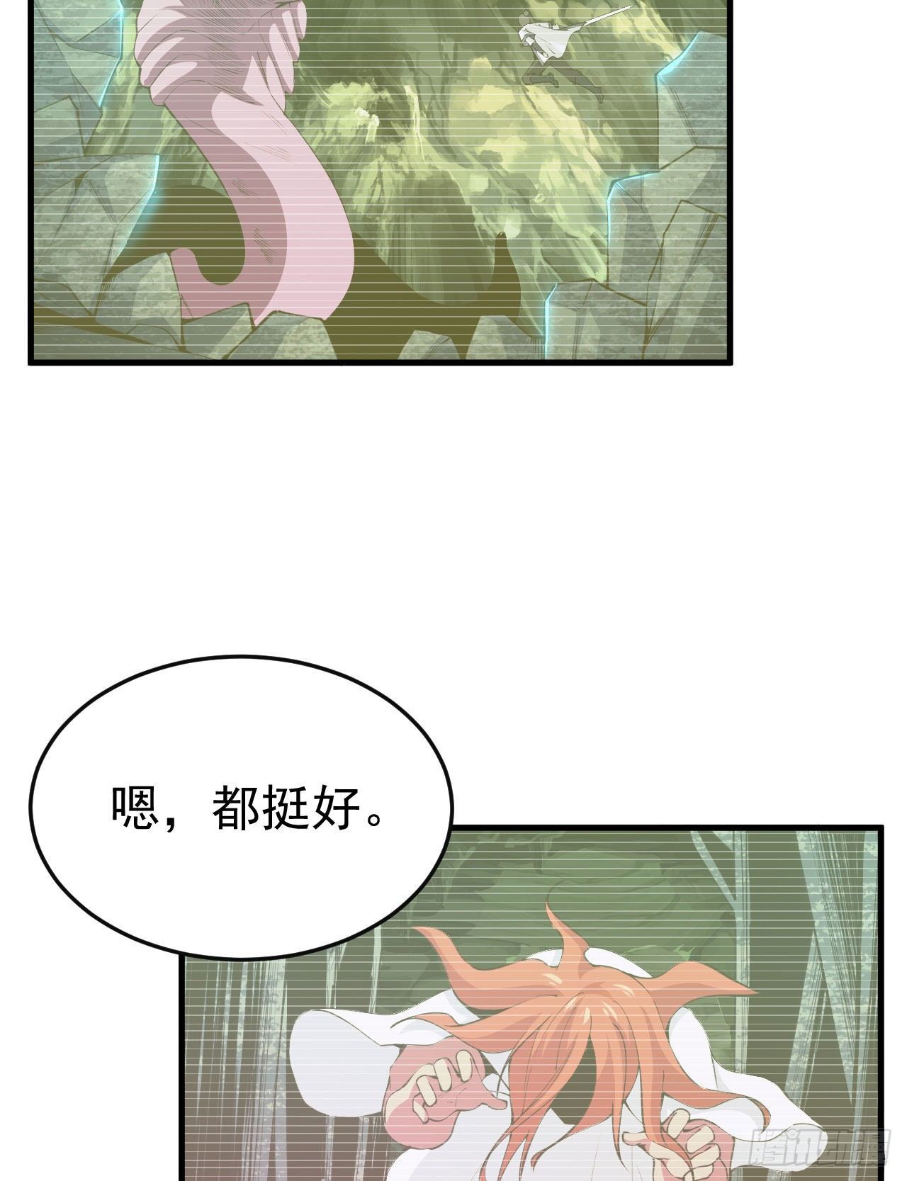 65回-考核开始4