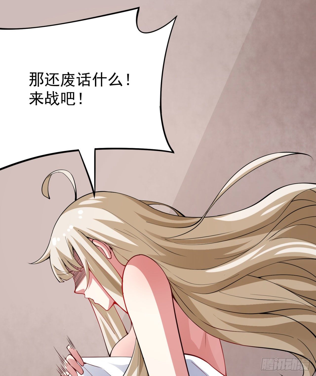 08回-仇人上门 请gkd39