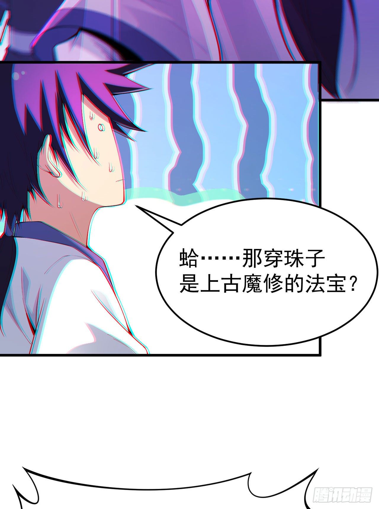 48回-天境大战6