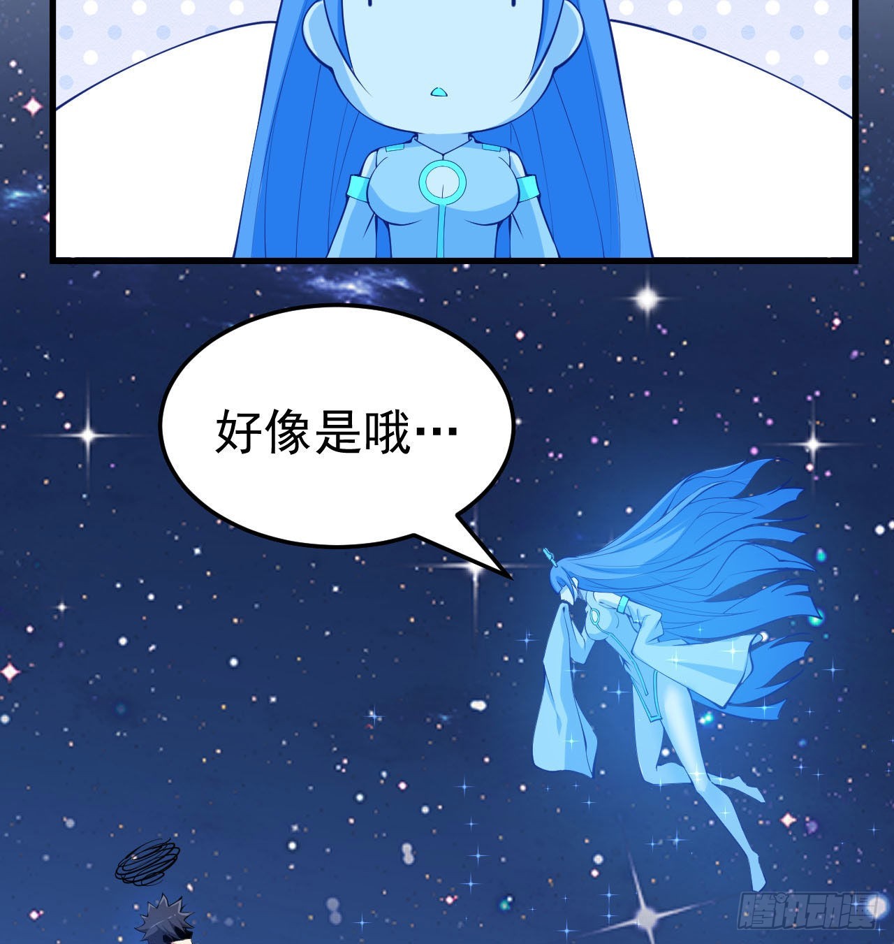 93回-我带你离开11