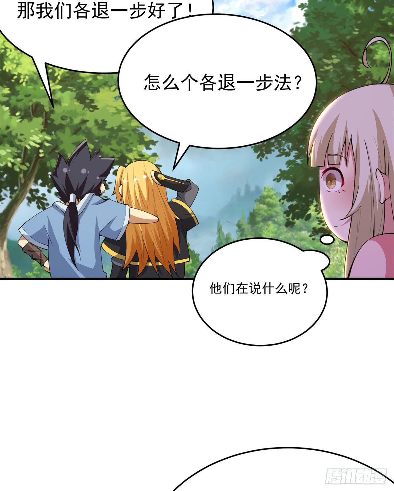 24回-小蠢蛋VS大忽悠44