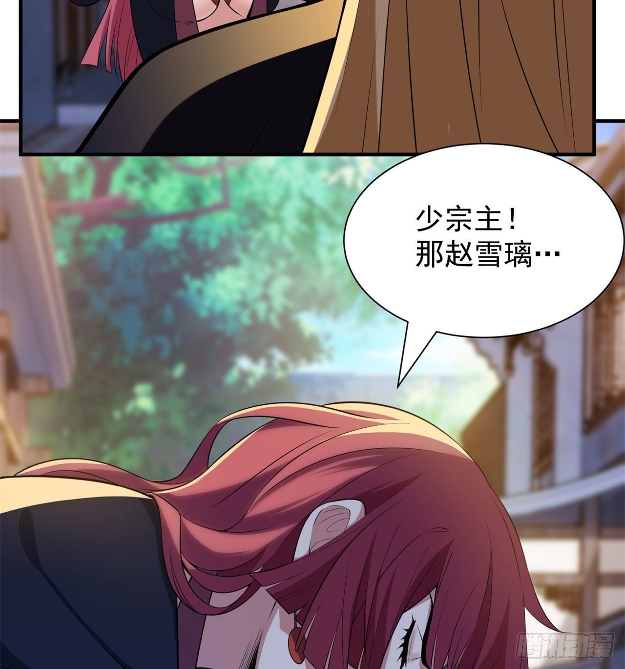 18回-赵雪璃之死16