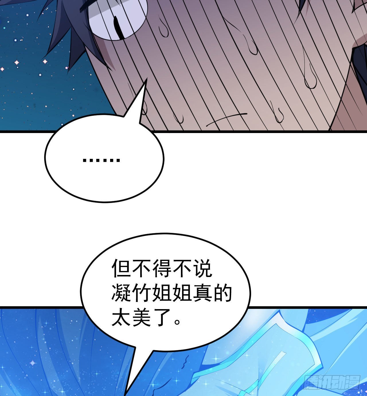 92回-五百年前的剑灵22