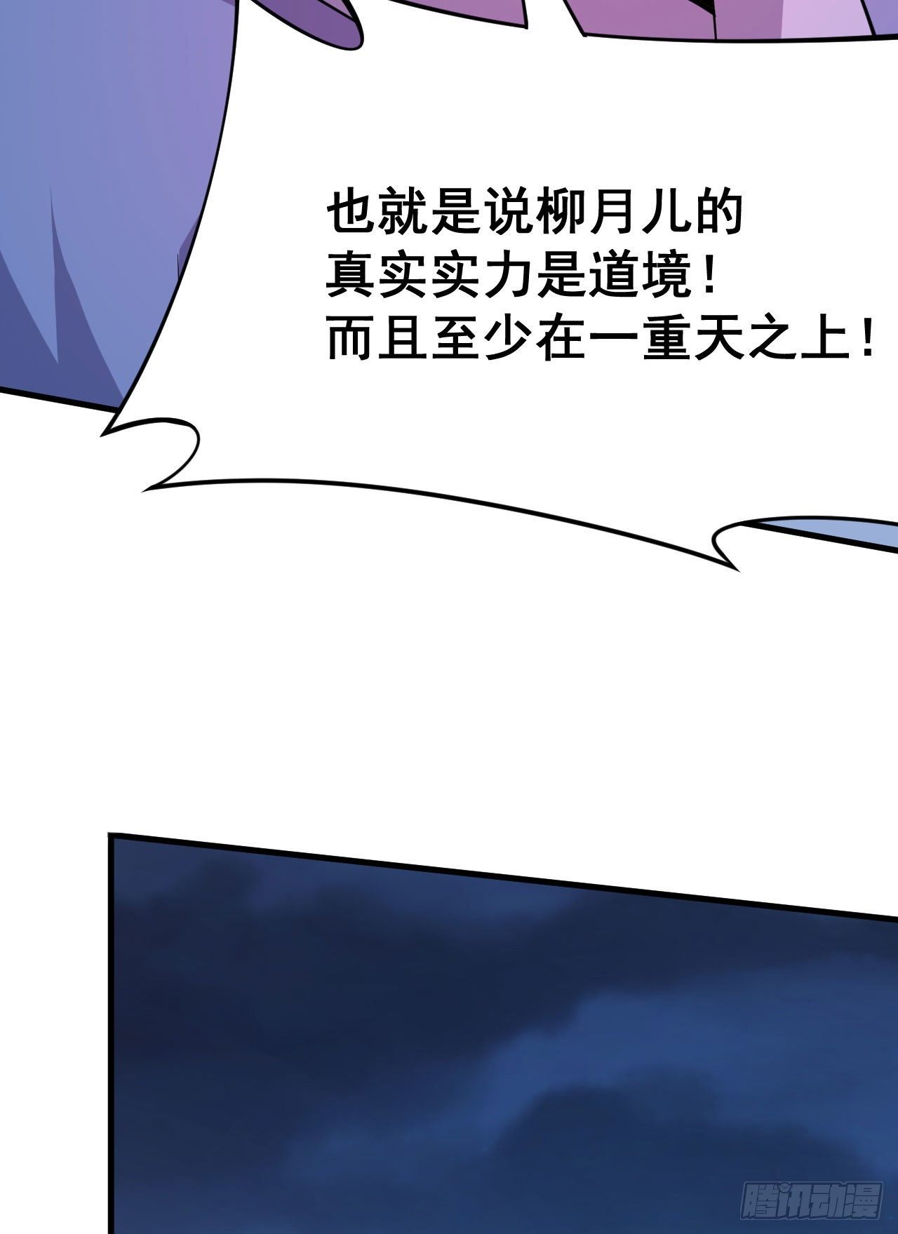 52回-来约会吧！10