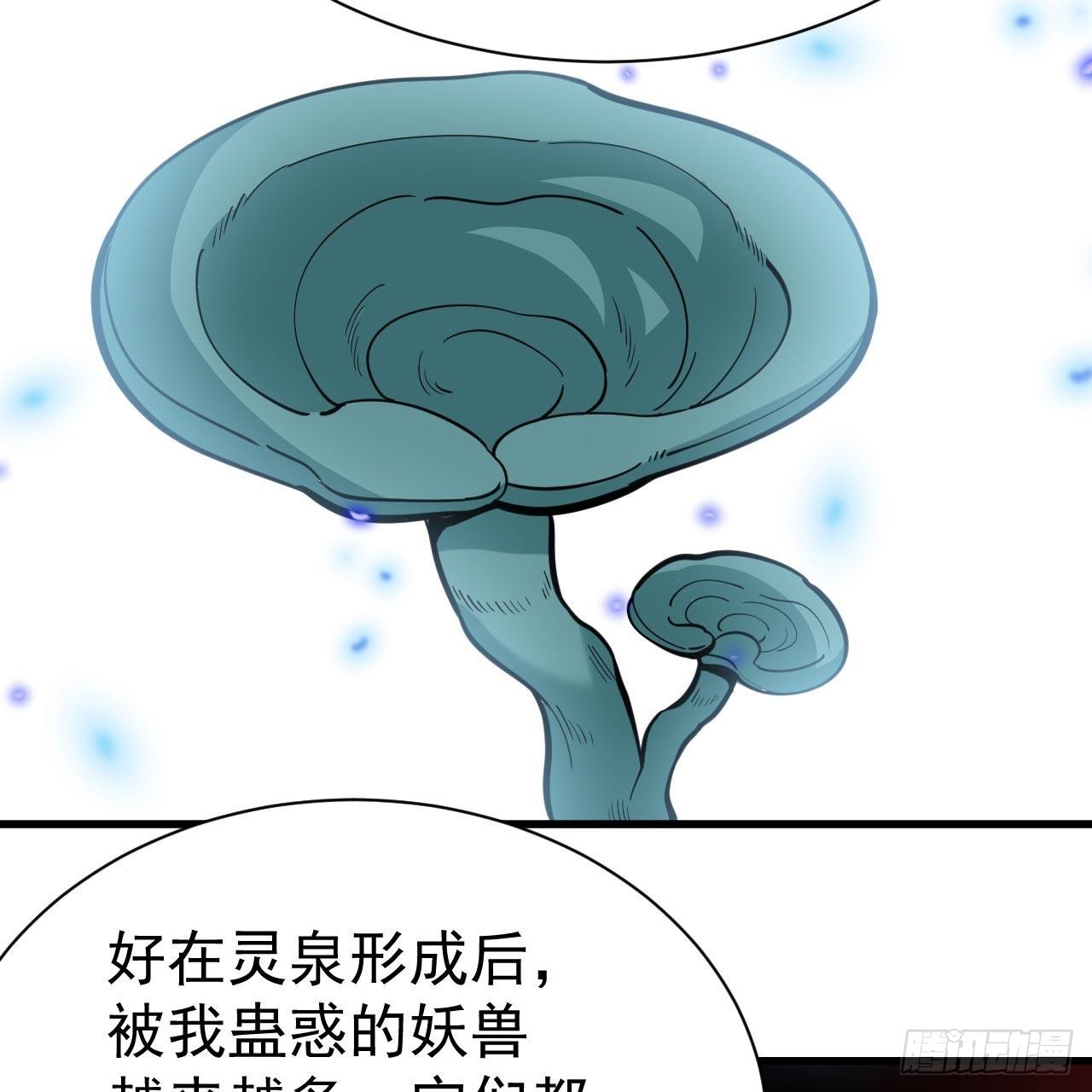 114回-一滴都不剩28