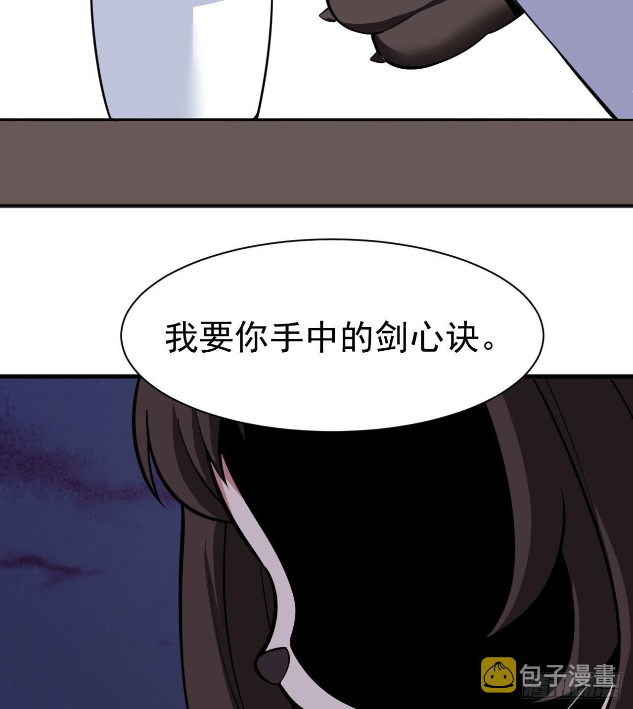 95回-“稳健”的剑法30