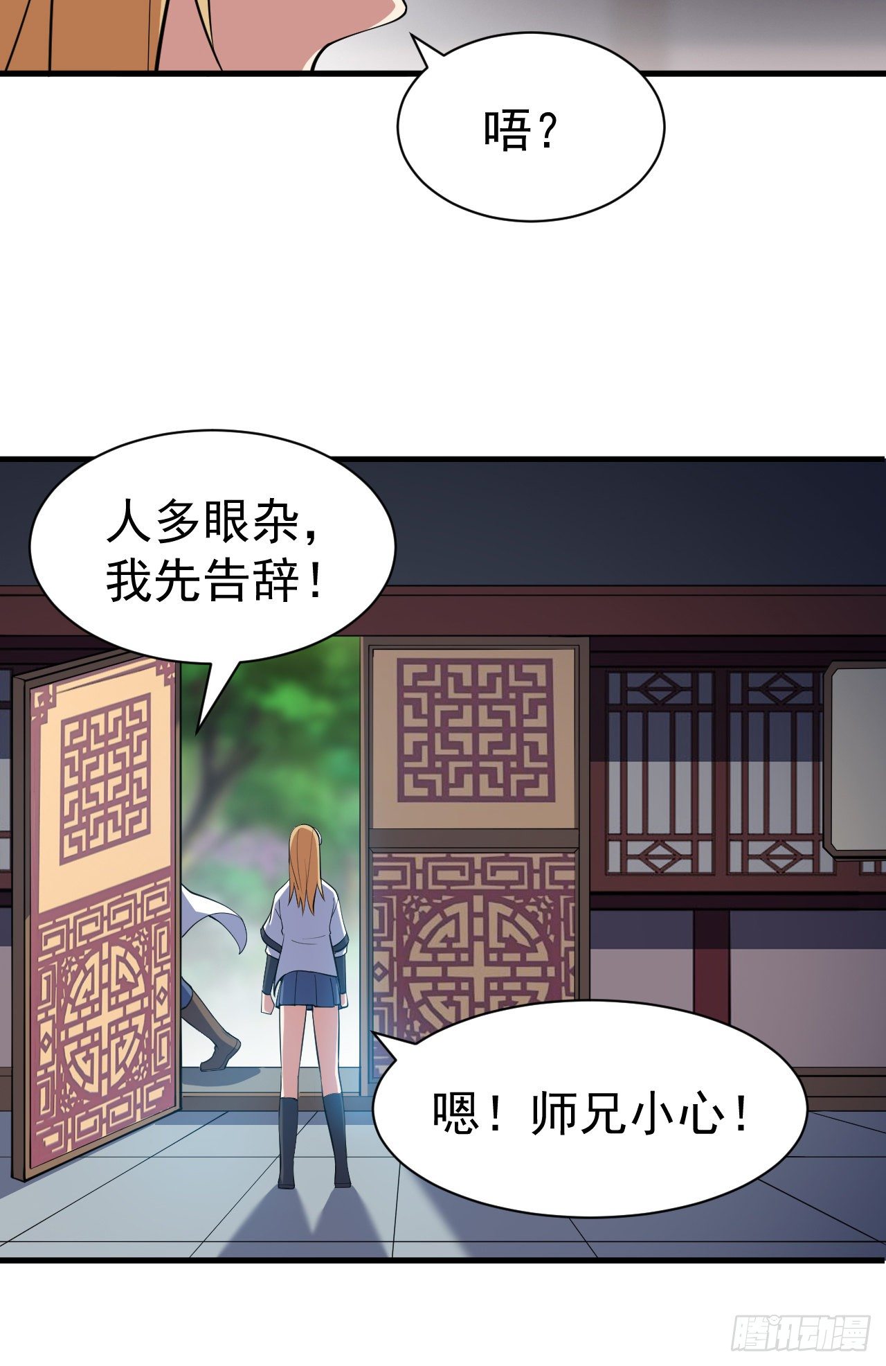 80回-此事有猫腻19