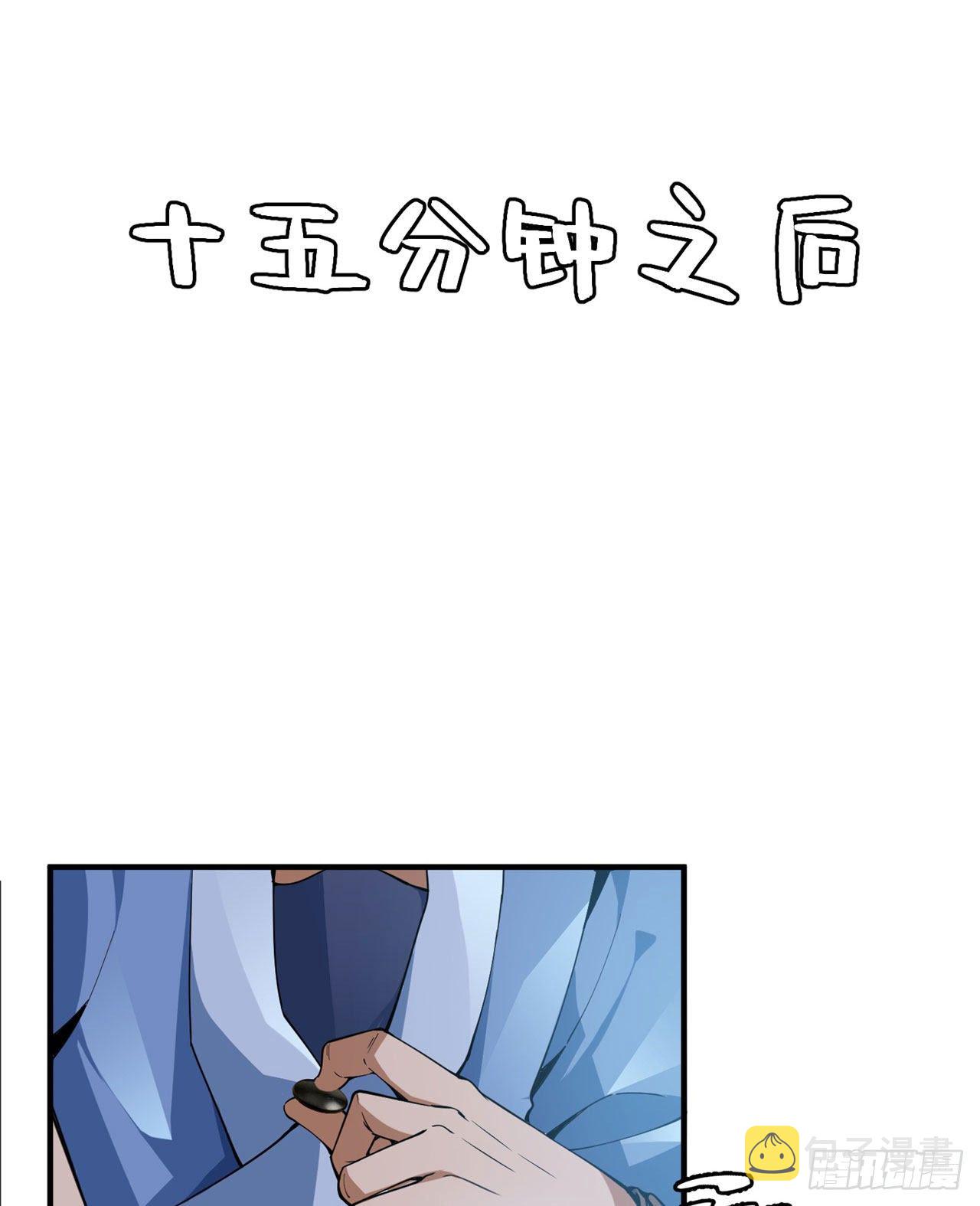 13回-钢铁般的打工人11