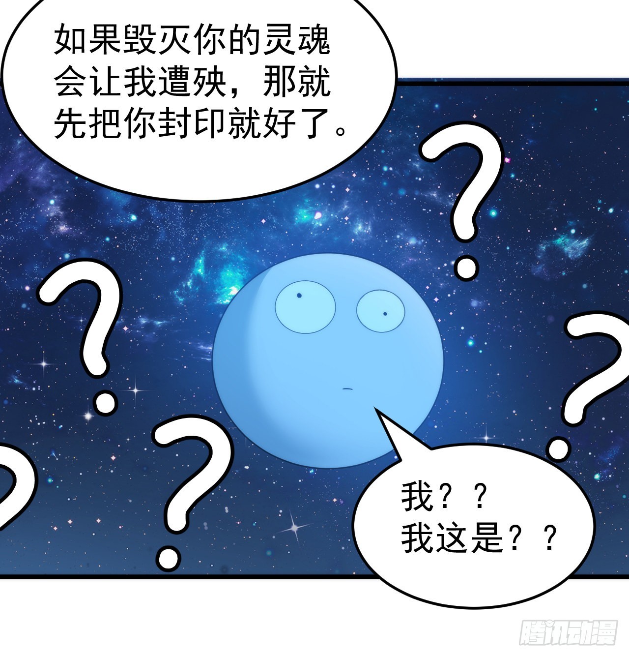 97回-失身59