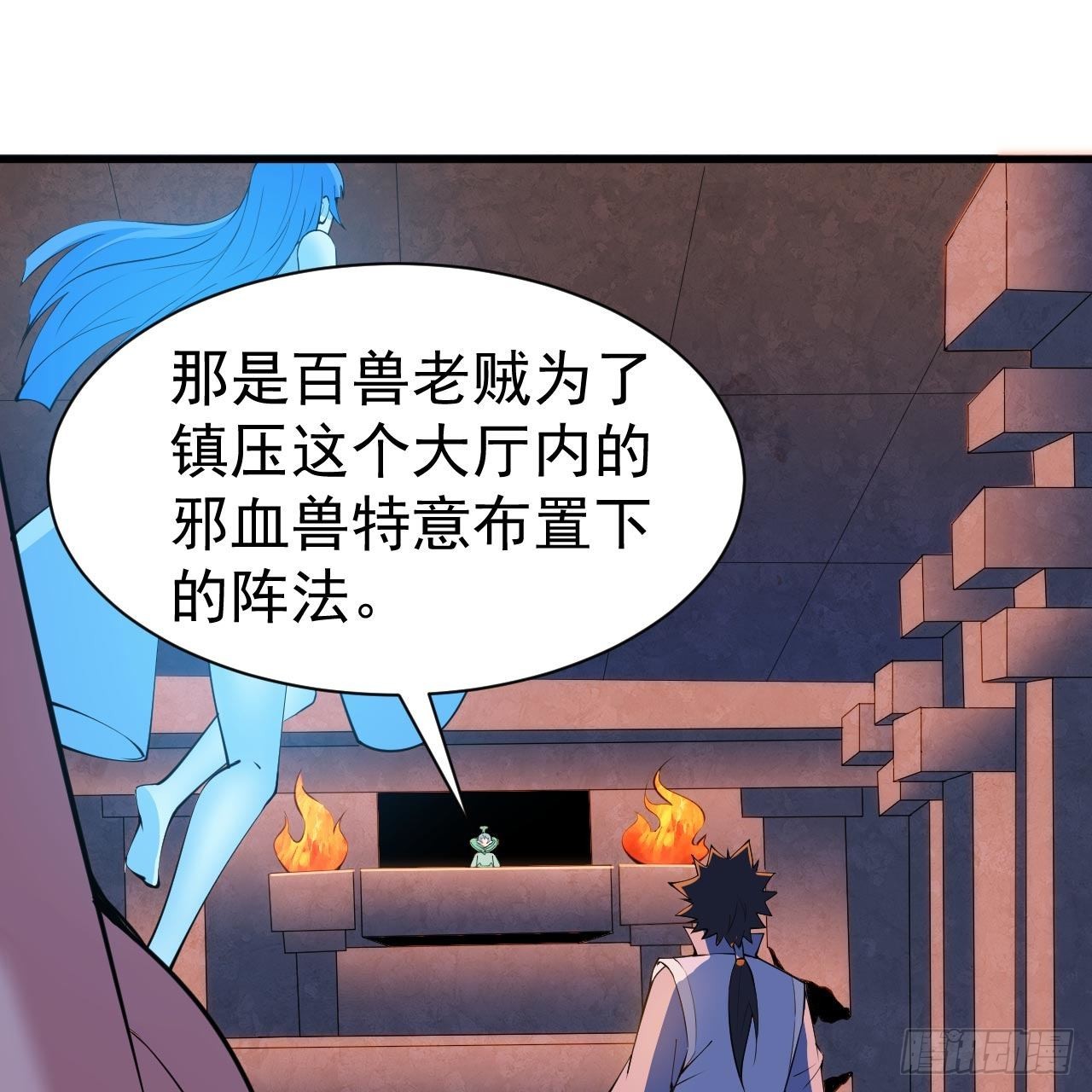 116回-这是芝过的日子吗？17