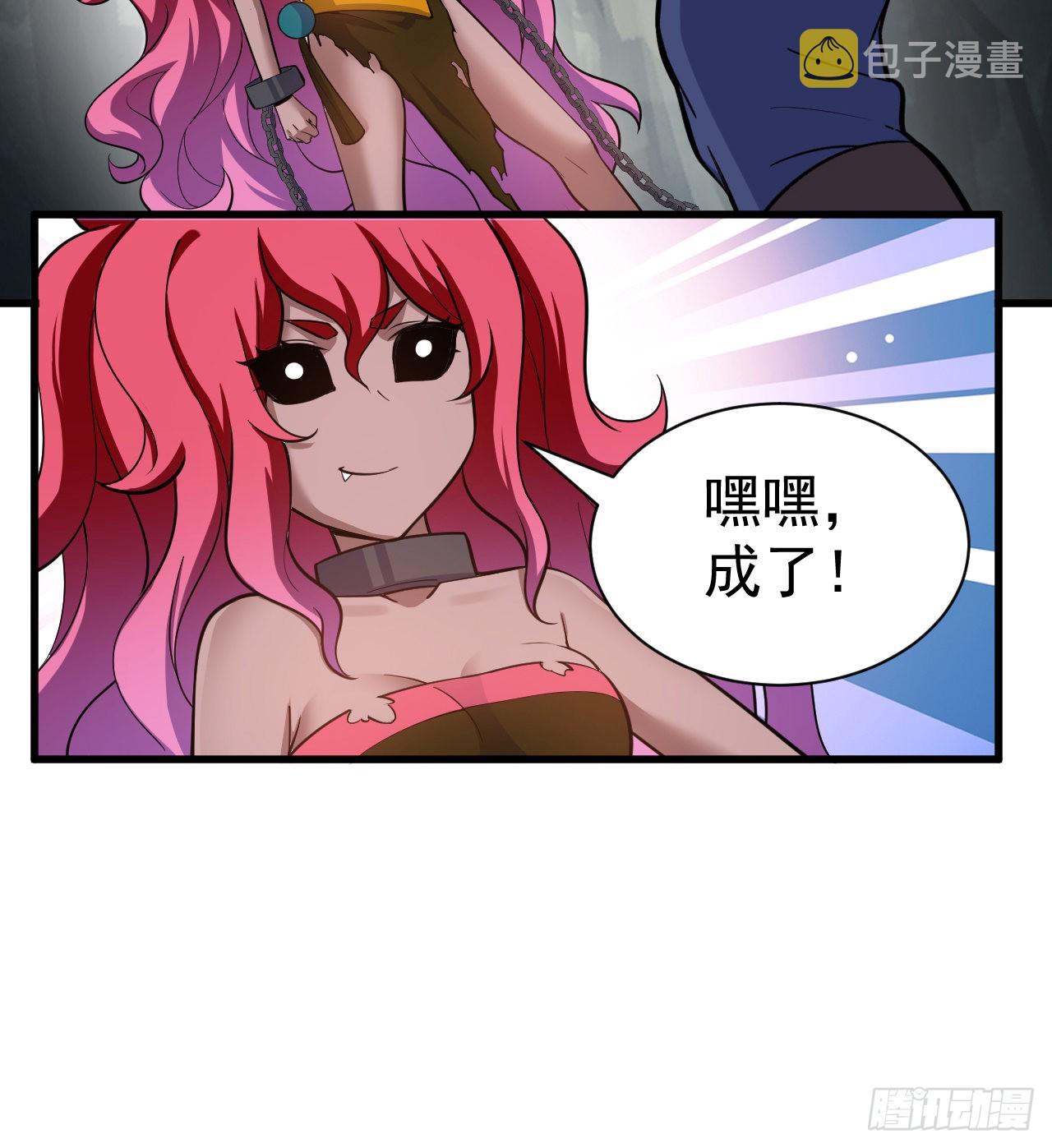 97回-失身38