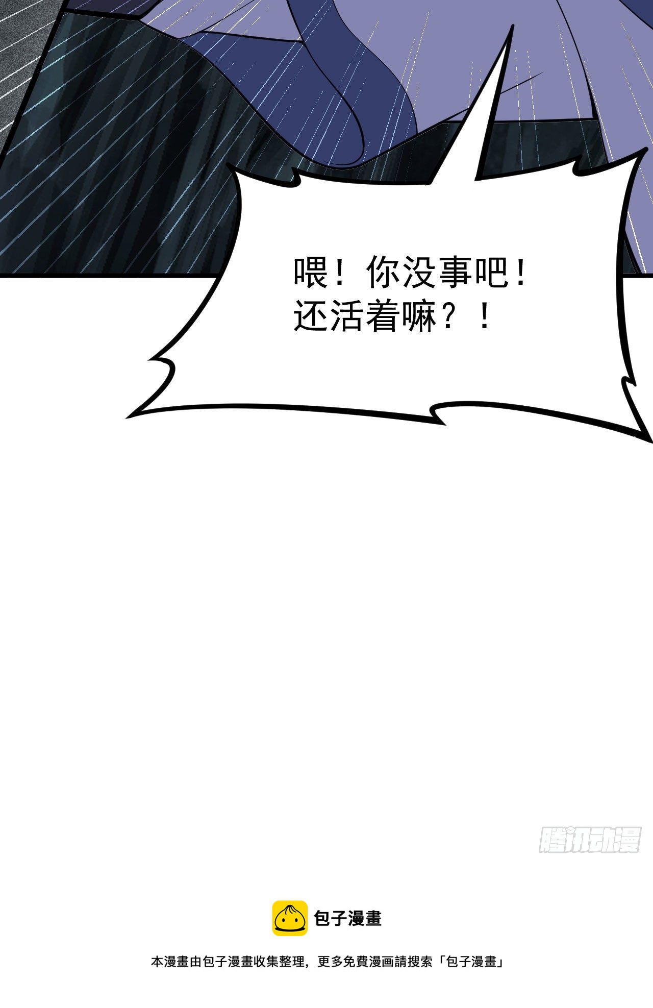 68回-後门48