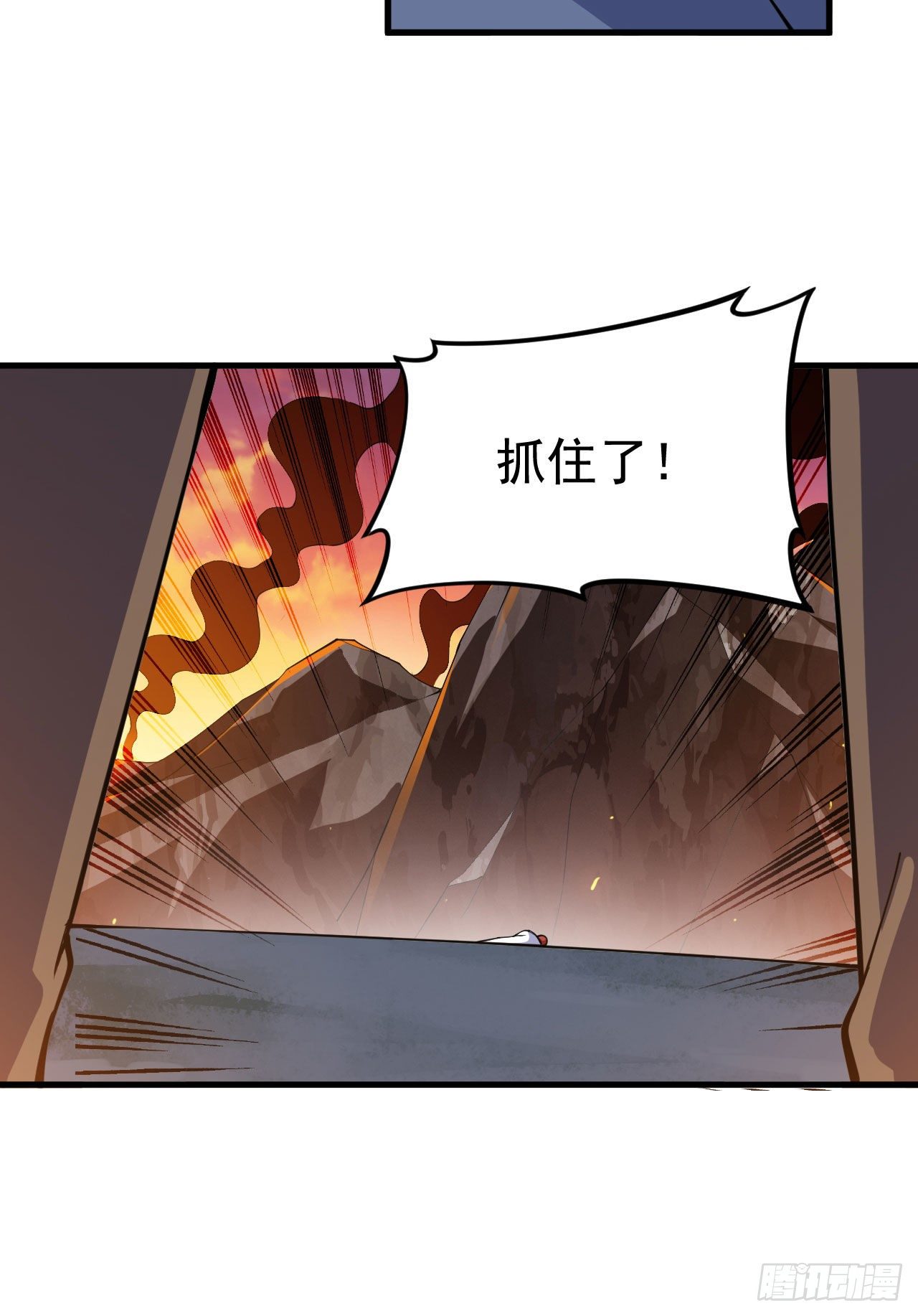 74回-冲过去31