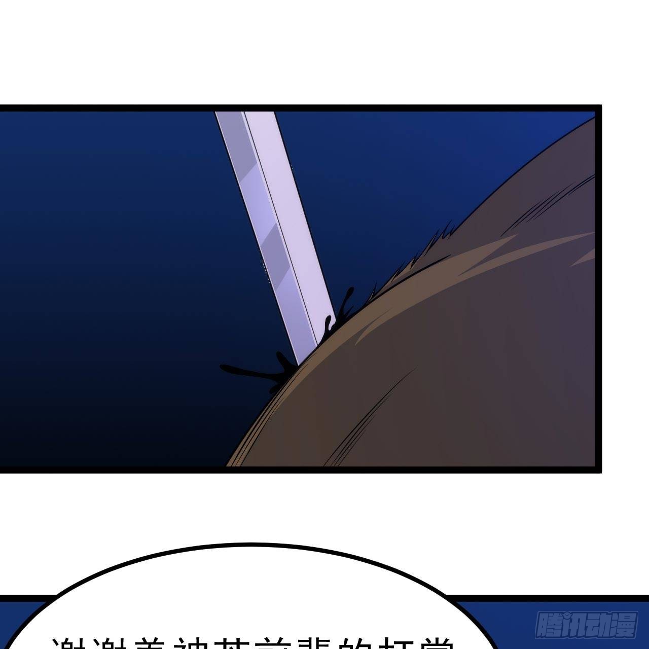 117回-这分明是只傻狗61