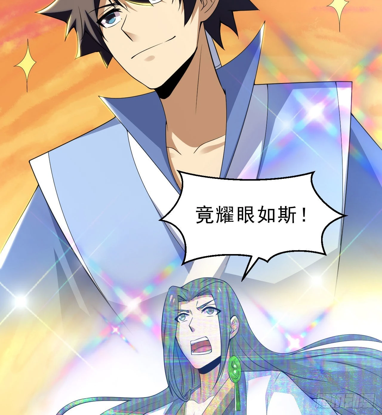 108回-此人竟耀眼如斯！45