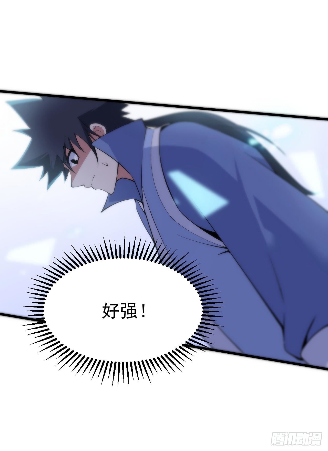 116回-这是芝过的日子吗？70