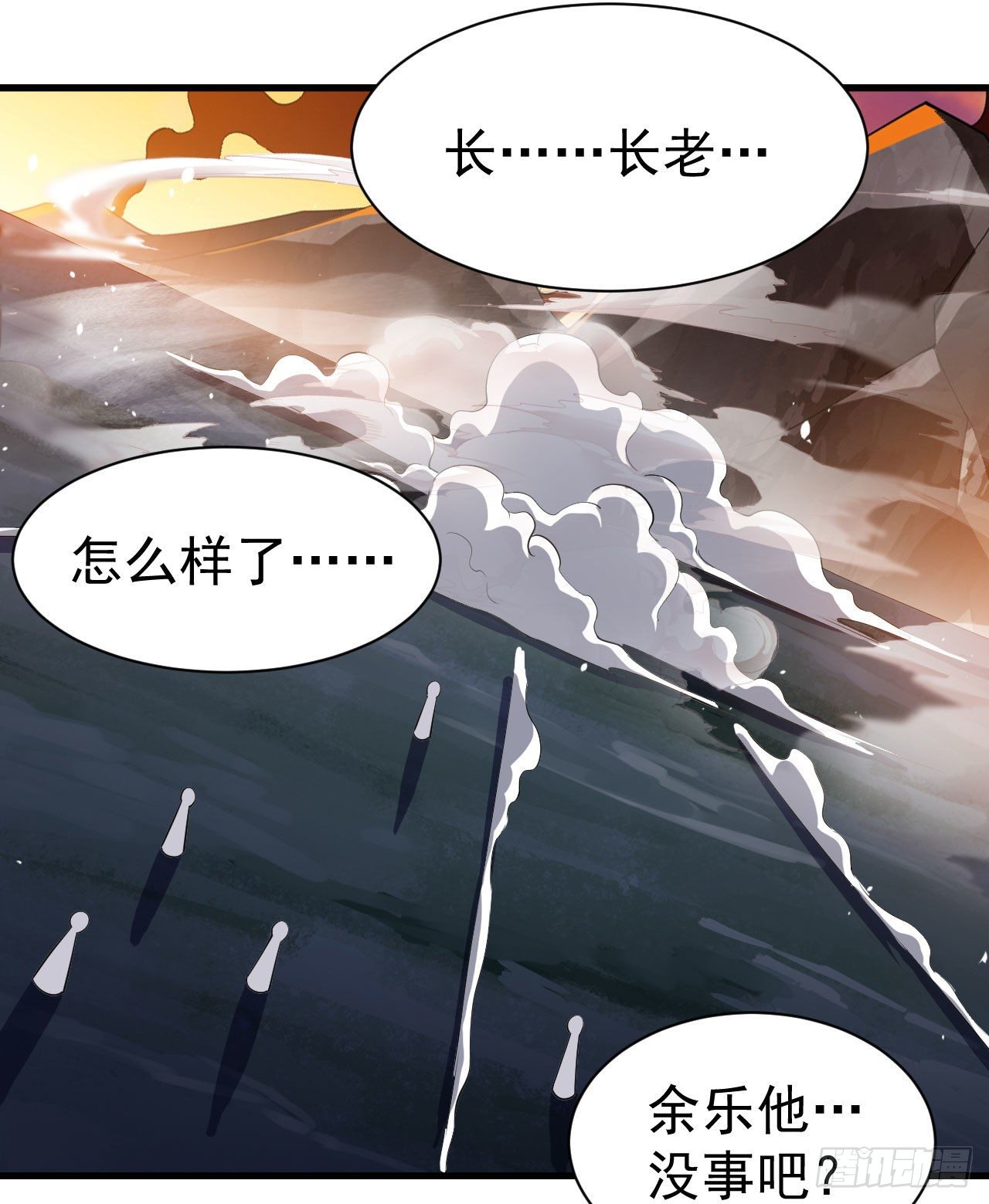 78回-又又又要升级？！38