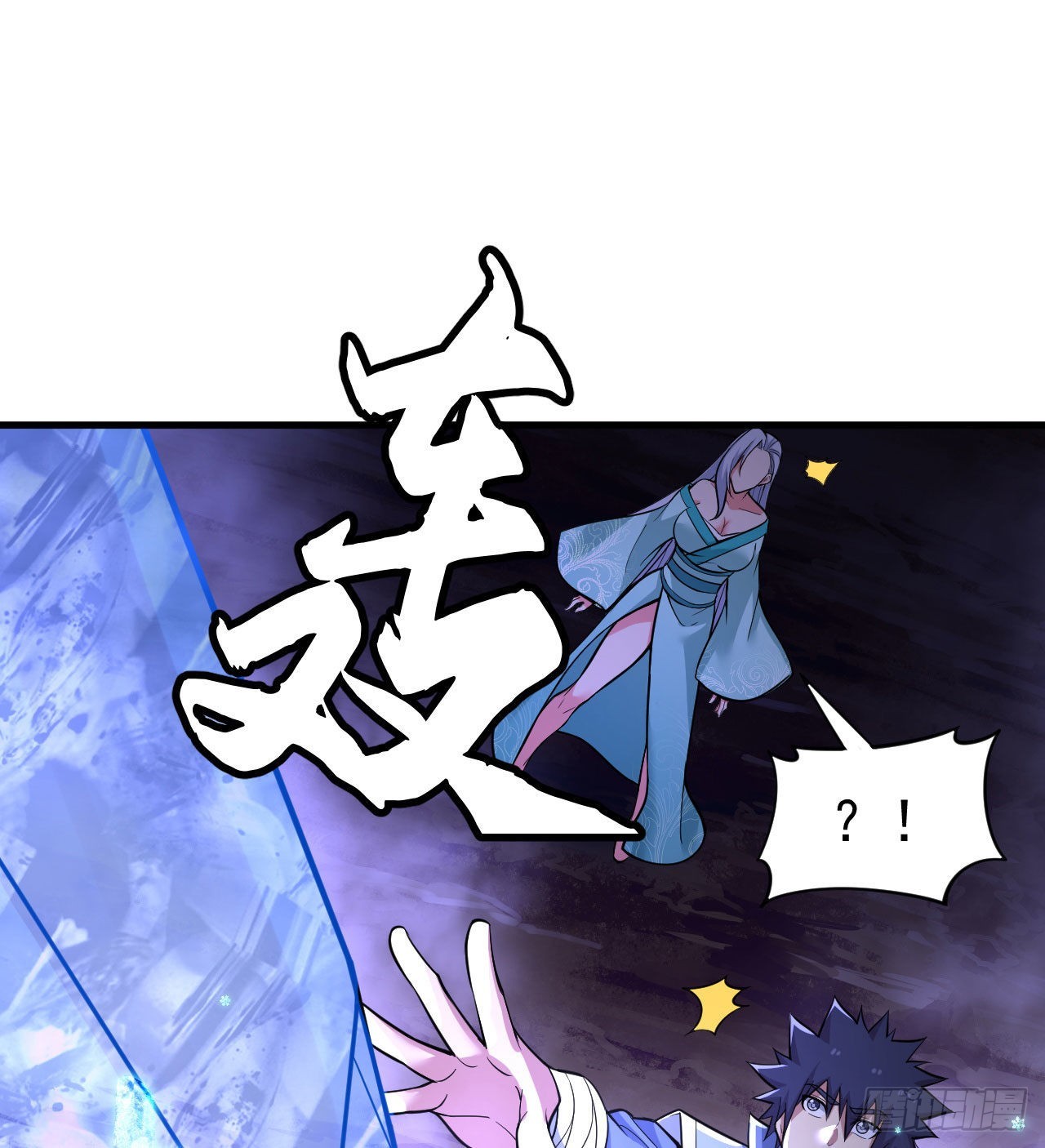 103回-破局工具人19