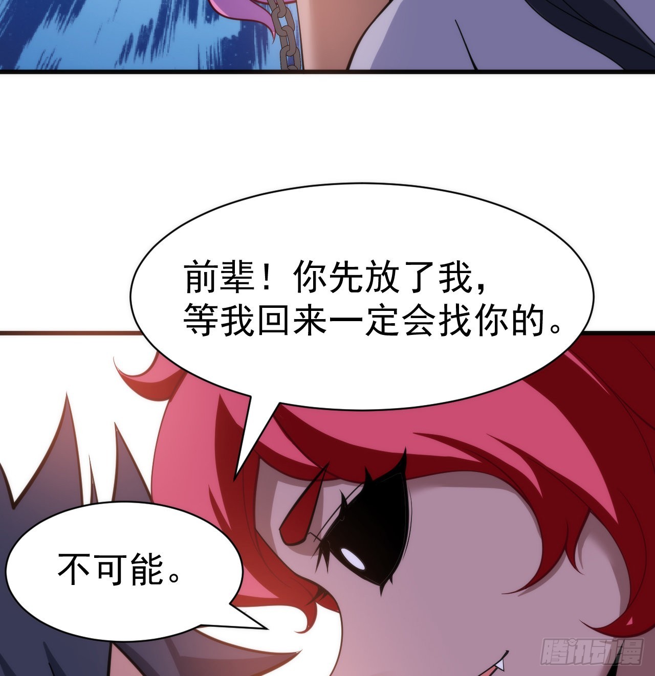 97回-失身16