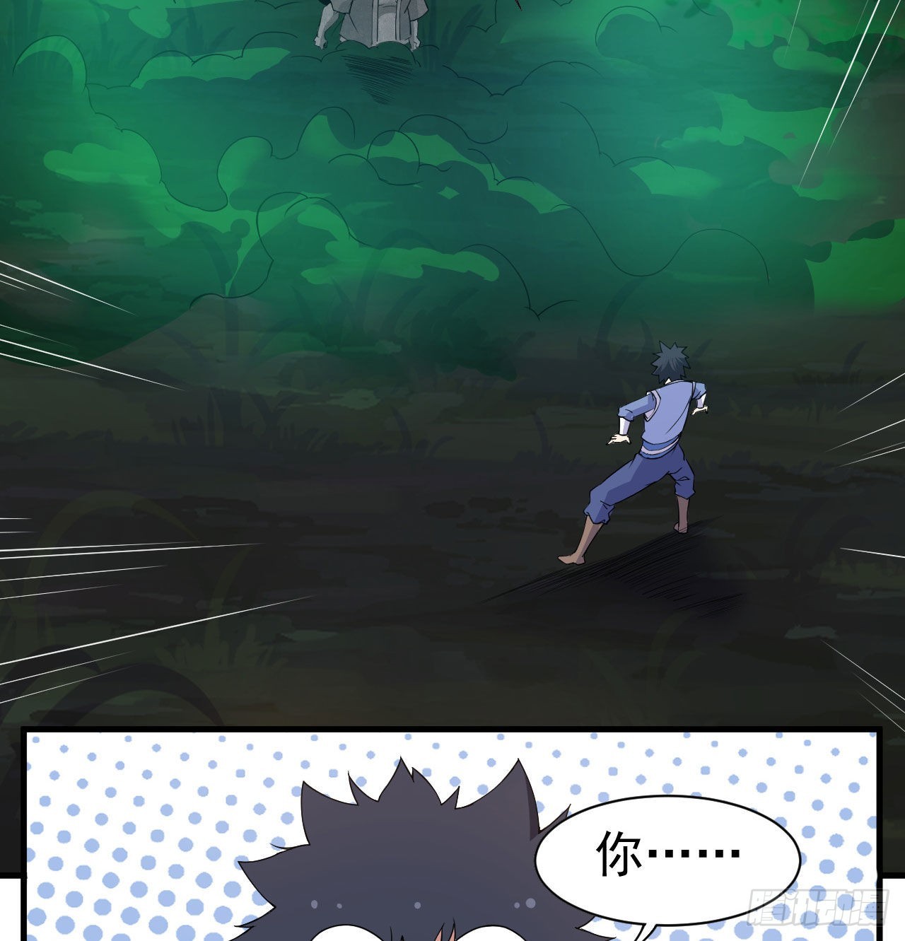 105回-重铸2