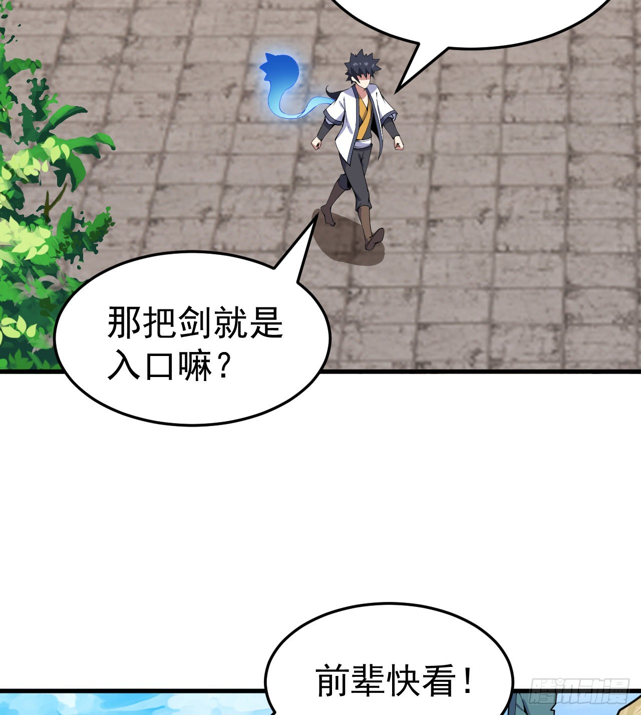 85回-听我说谢谢你34