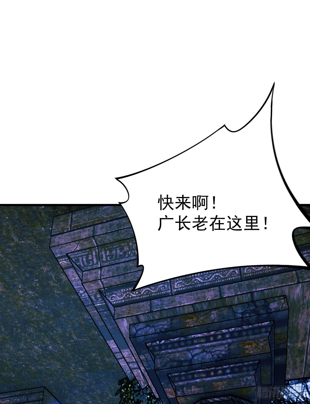 38回-灵王宫39
