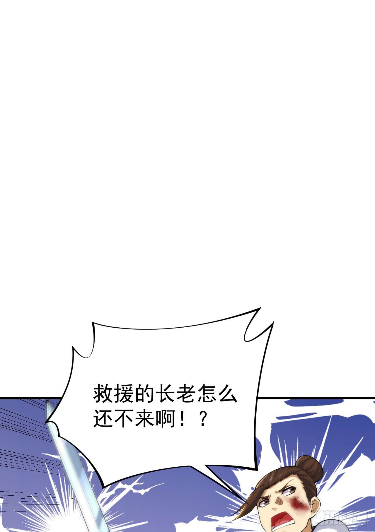 38回-灵王宫10