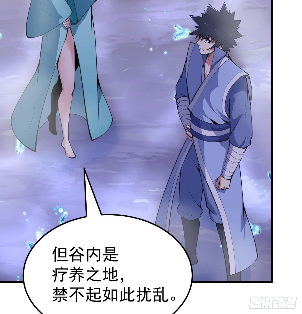 103回-破局工具人27