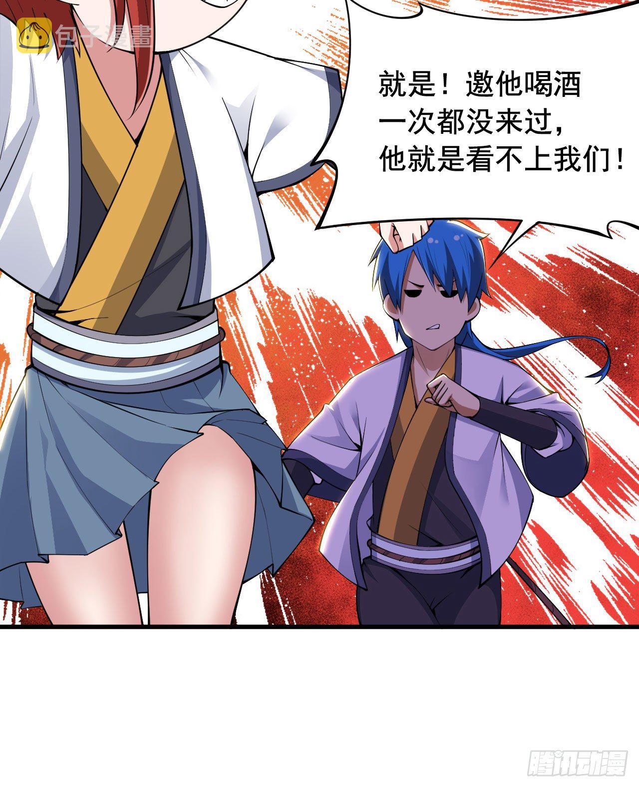 36回-不疯魔不成活2