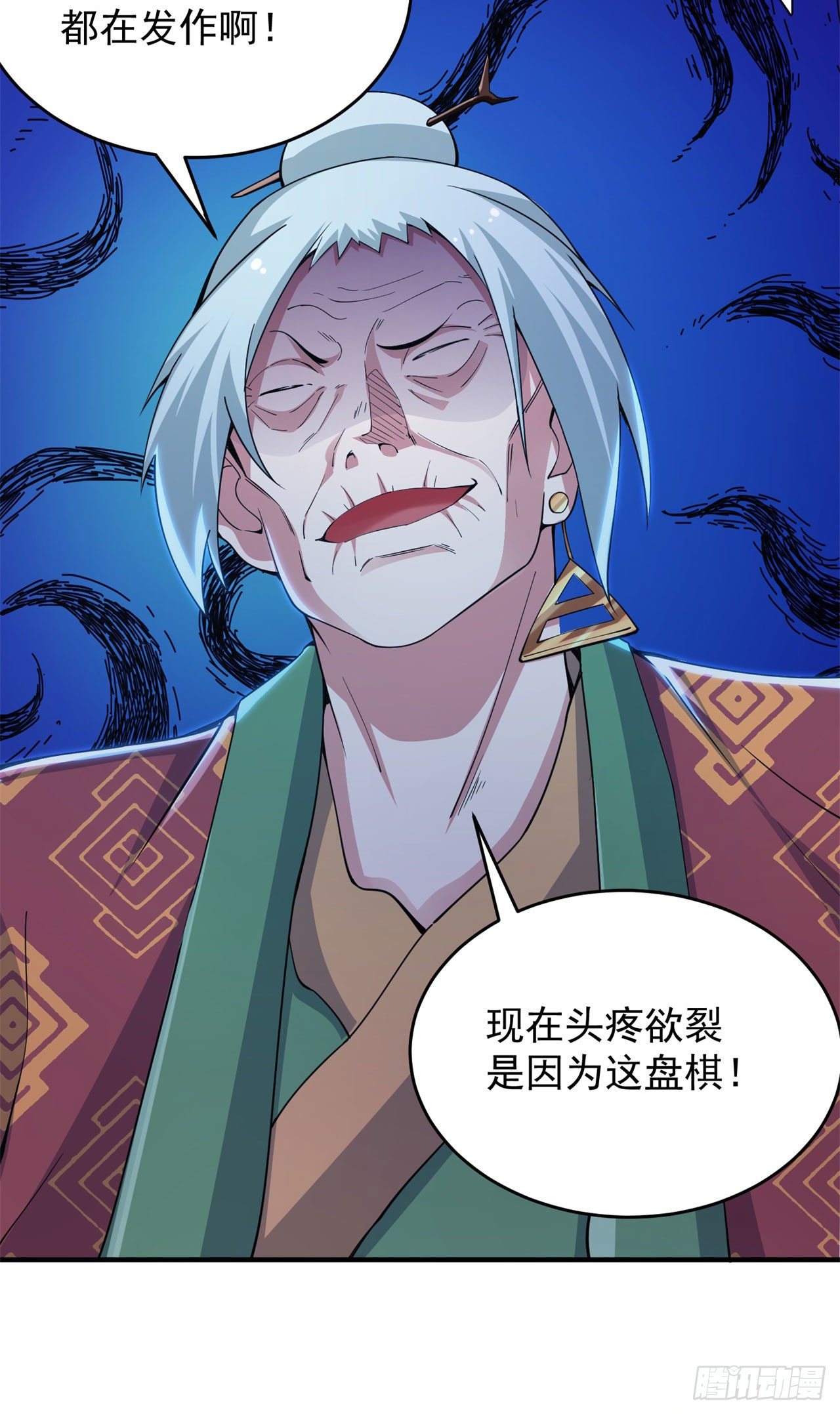 12回-来吧，榨乾我吧32