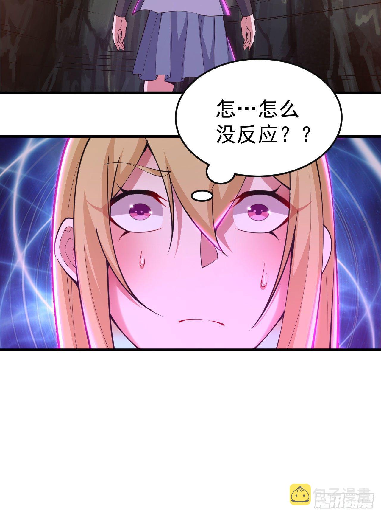 67回-醒了？！27