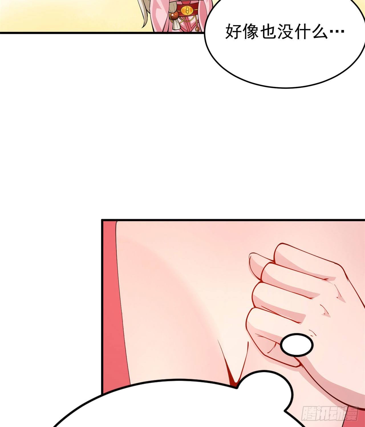 22回-这就睡了？28