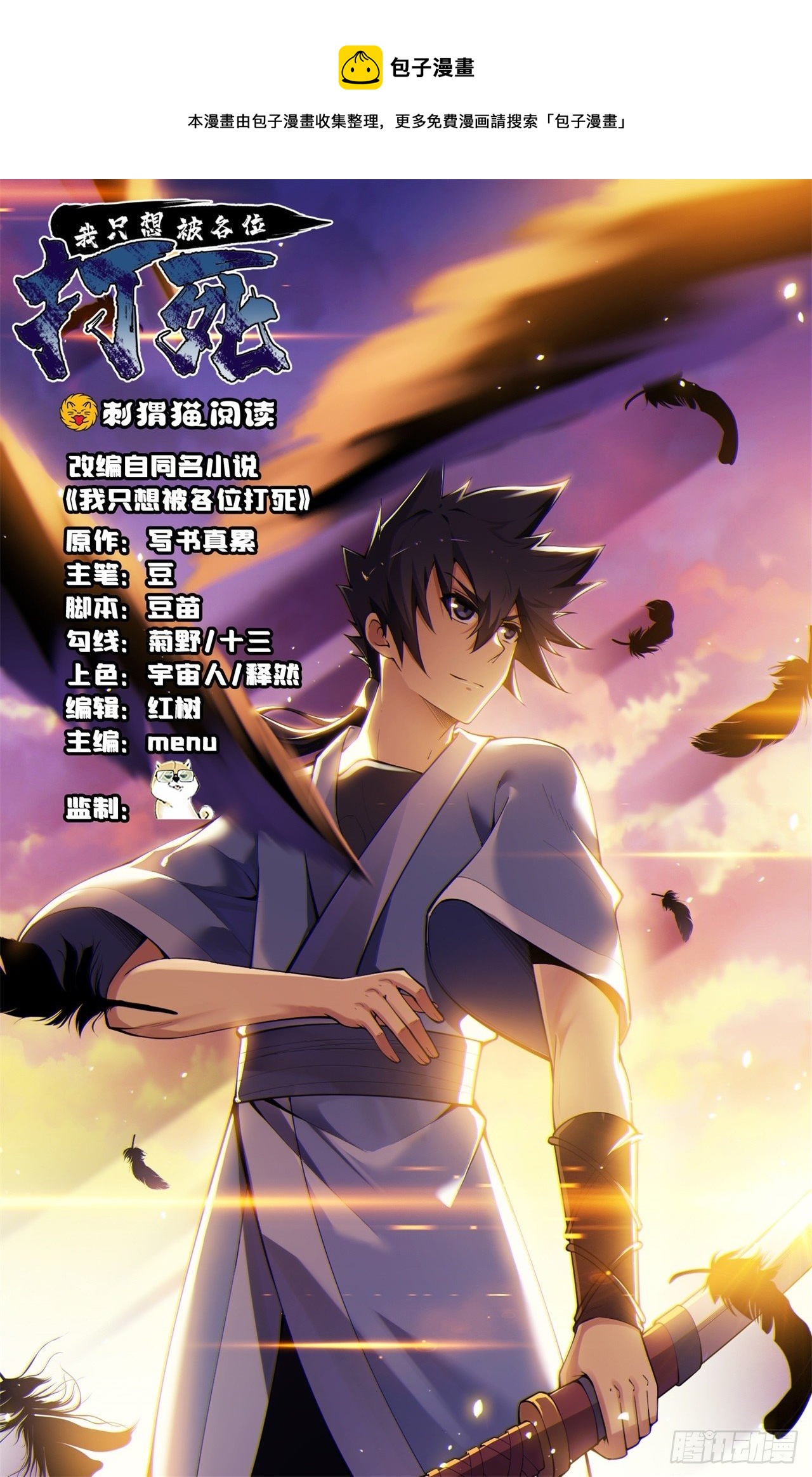 12回-来吧，榨乾我吧0