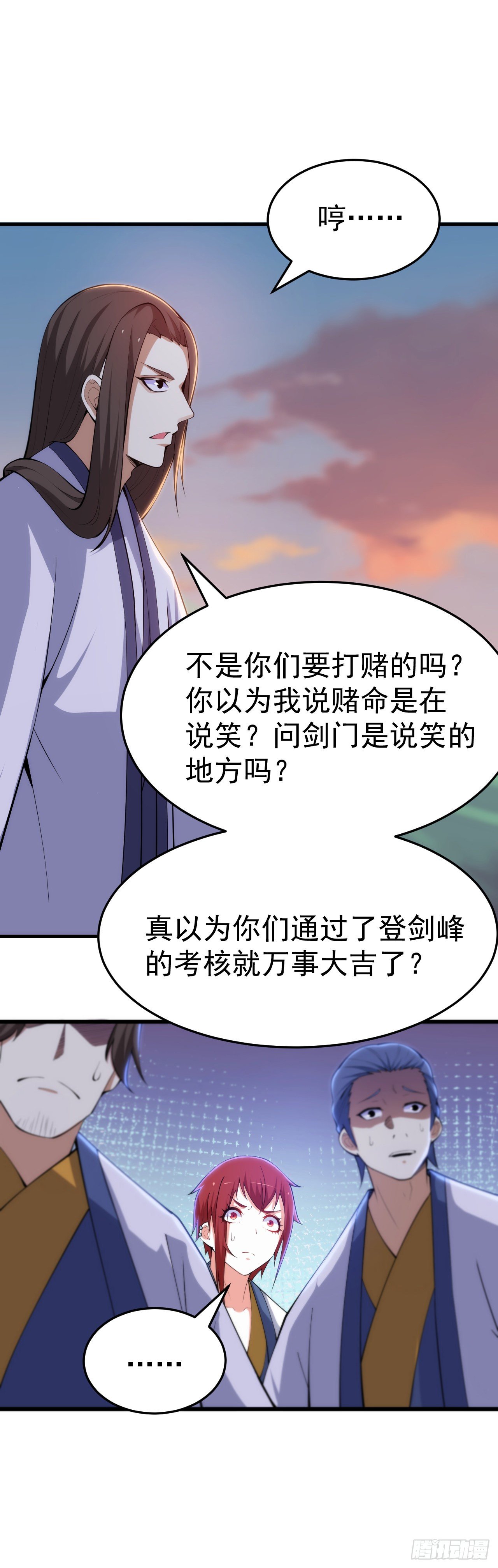 32回-要不赌命吧54