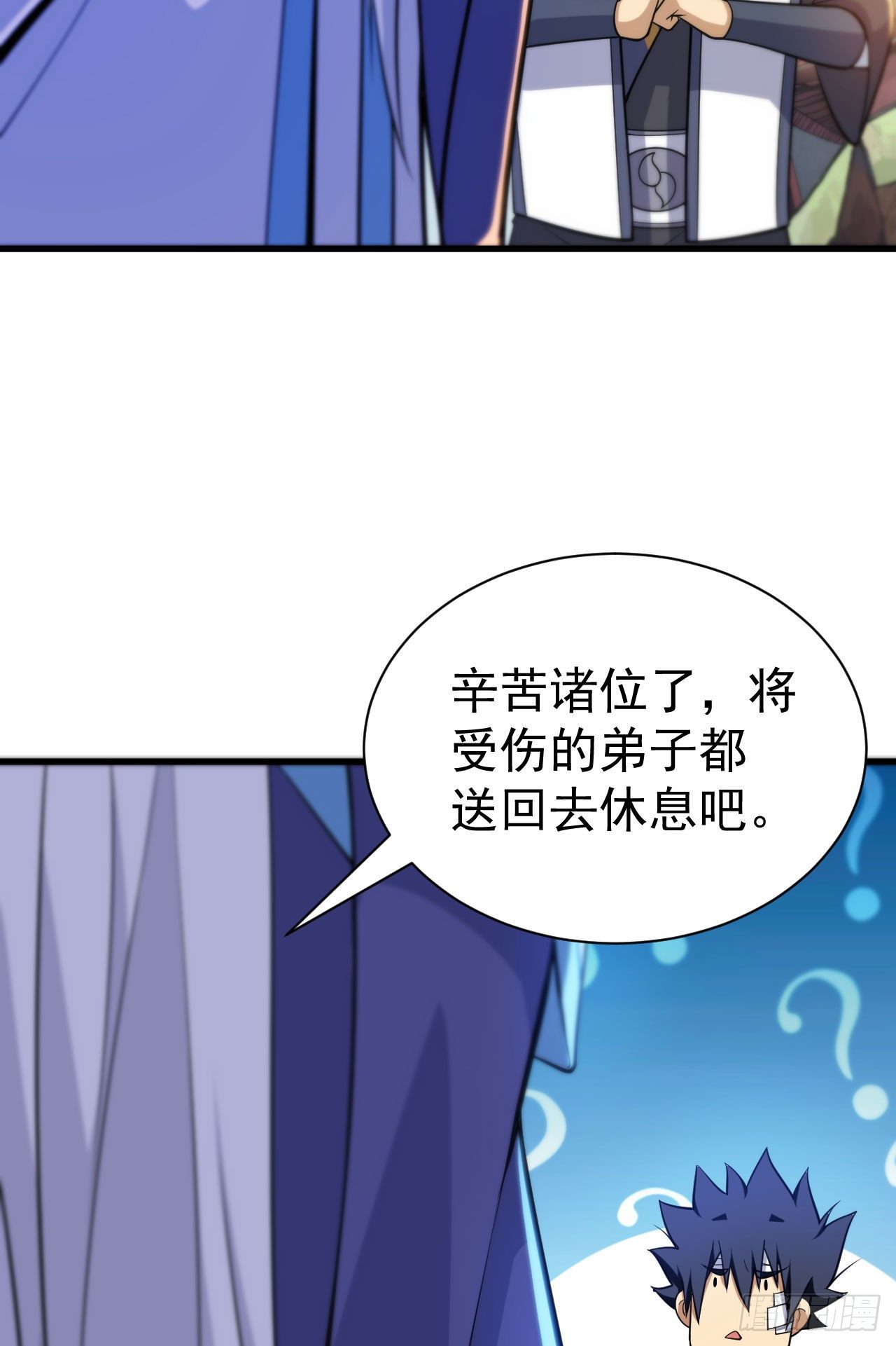 49回-真正的黑手17