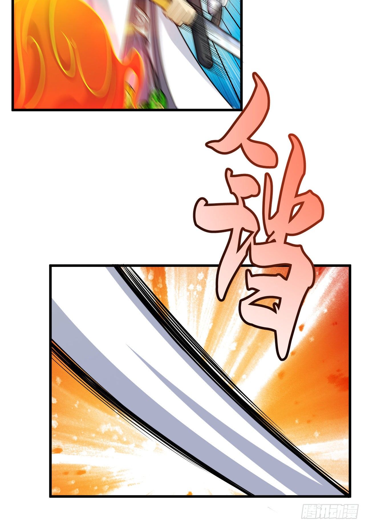 39回-魔物作祟53